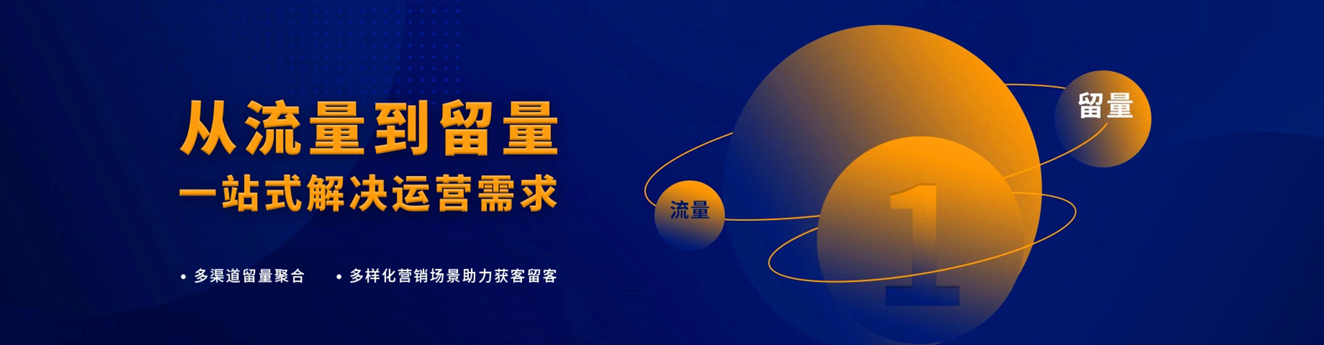 漳州百度如何推广