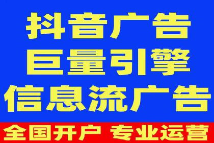 百度推广服务费大揭秘：如何实现精准投放