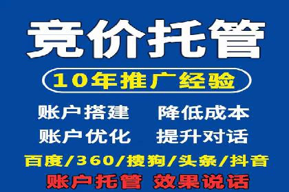 案例解读：百度推广助力中小企业逆袭