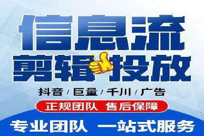 成功案例揭秘：百度竞价账户托管的运营之道